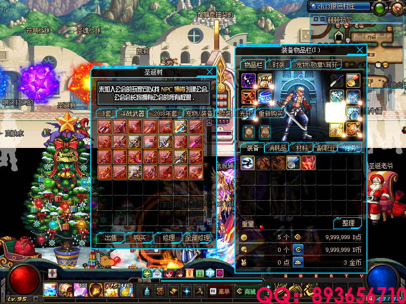 QQ：893656710 (4).png