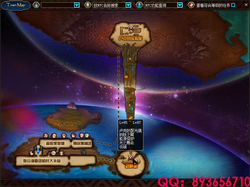 QQ：893656710 (8).png
