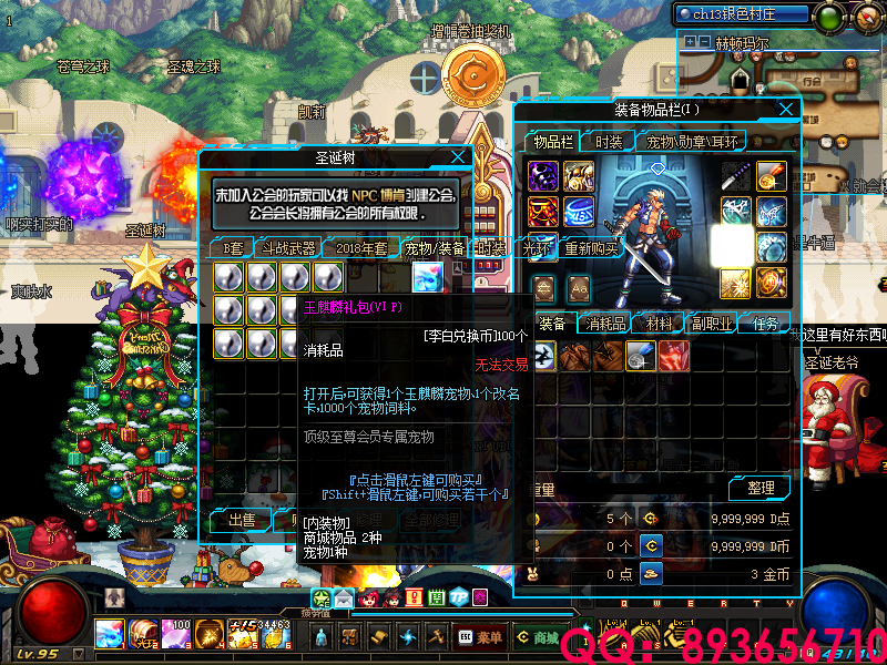 QQ：893656710 (7).png