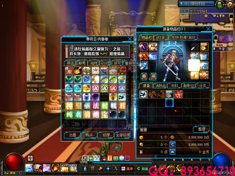 QQ：893656710 (9).png