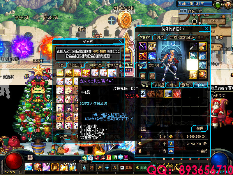 QQ：893656710 (10).png