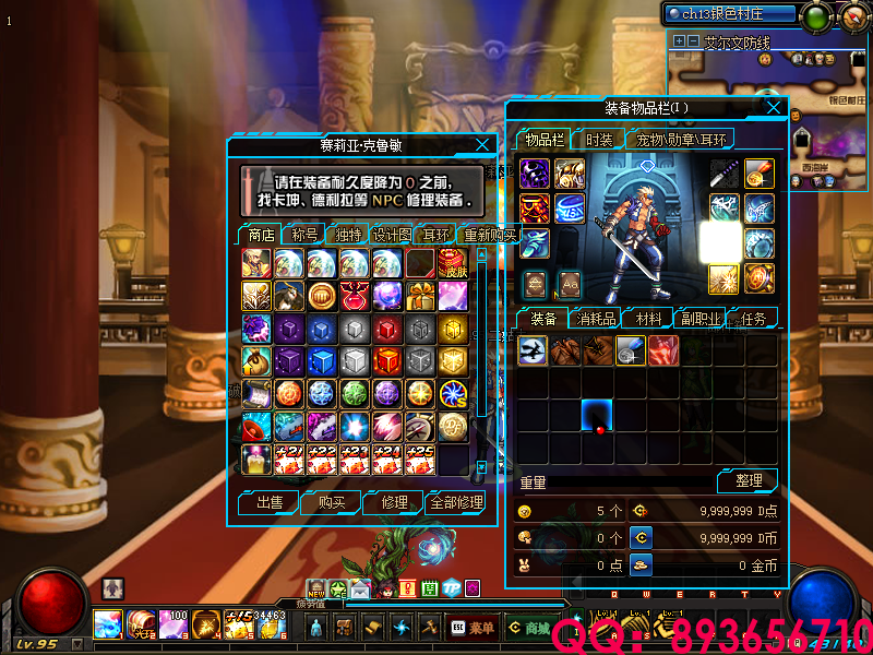 QQ：893656710 (16).png