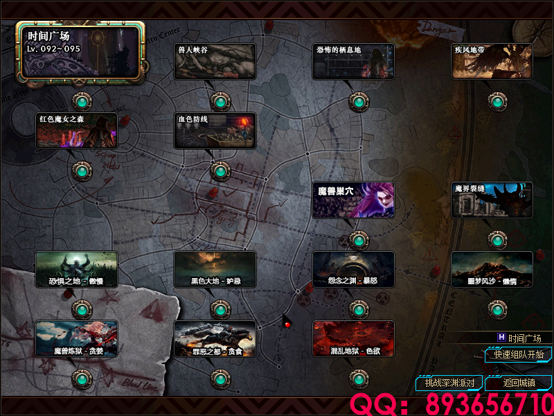 QQ：893656710 (17).png