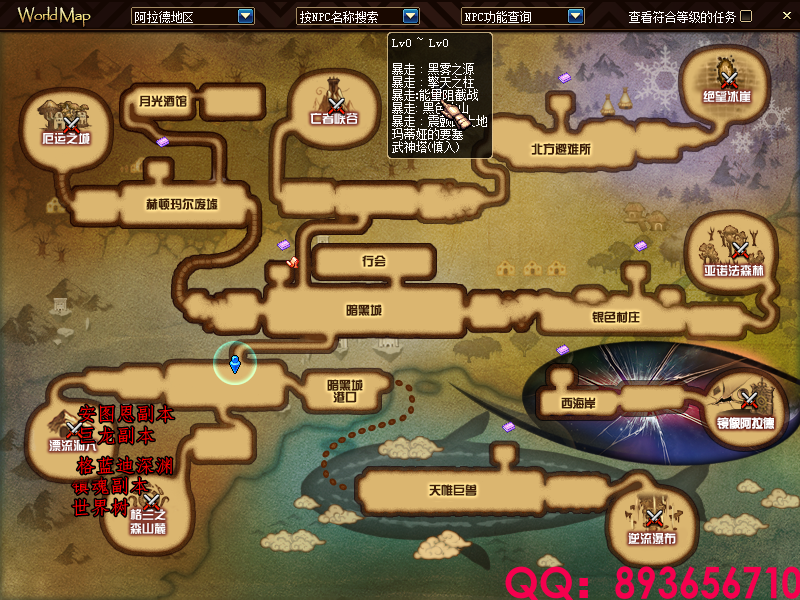 QQ：893656710 (1).png