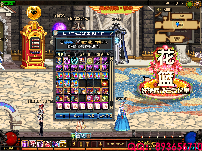 QQ：893656710 (4).png