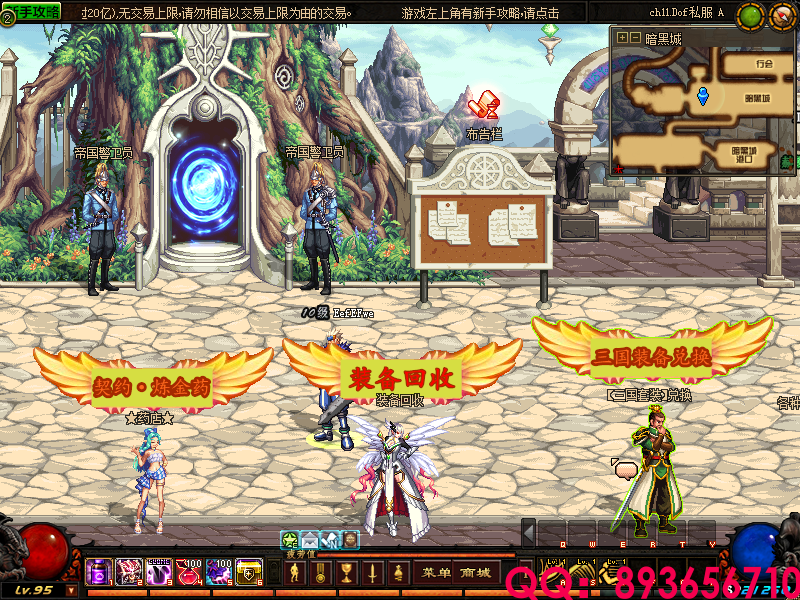 QQ：893656710 (3).png