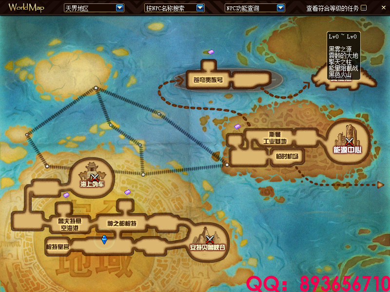 QQ：893656710 (5).png