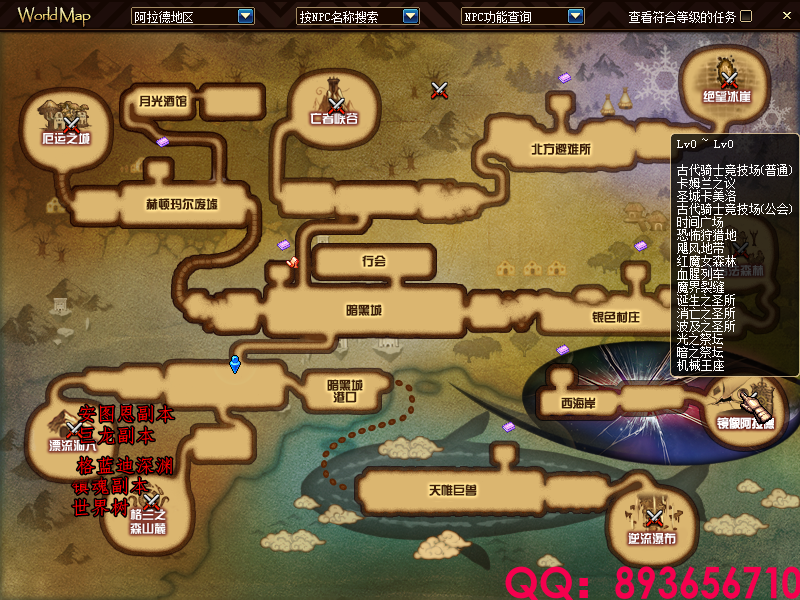 QQ：893656710 (6).png