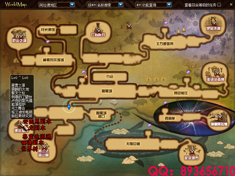 QQ：893656710 (9).png