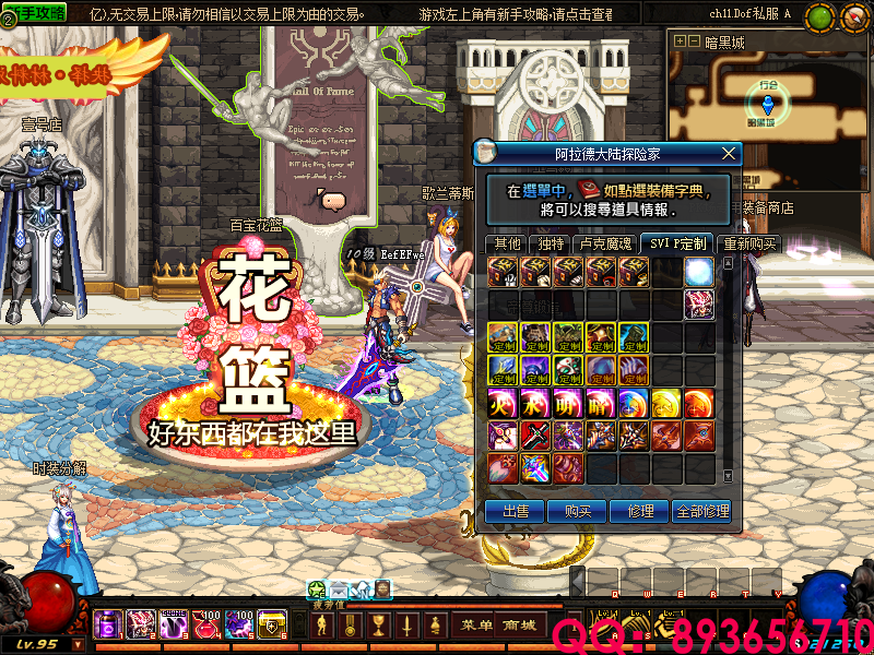 QQ：893656710 (12).png
