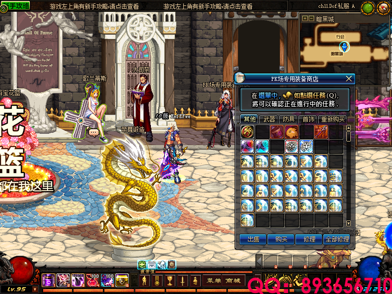 QQ：893656710 (13).png