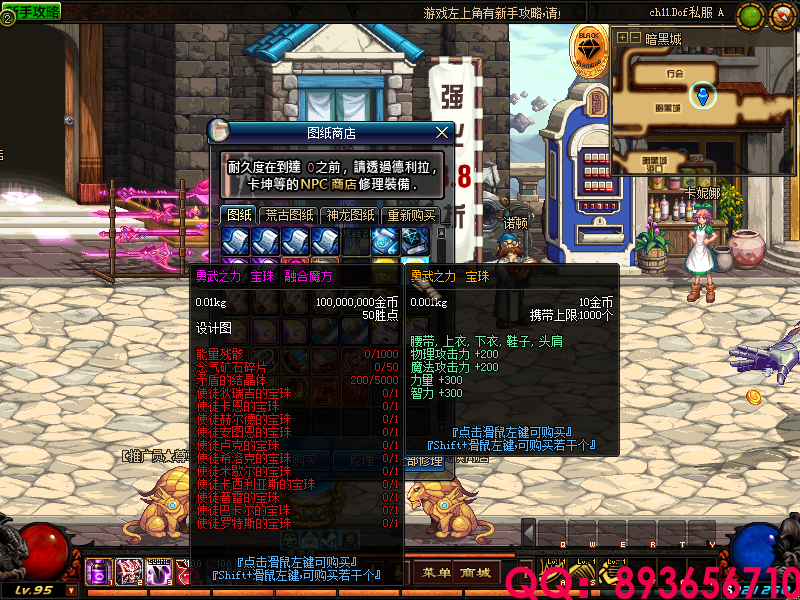 QQ：893656710 (14).png