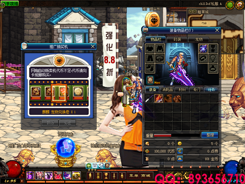 QQ：893656710 (19).png