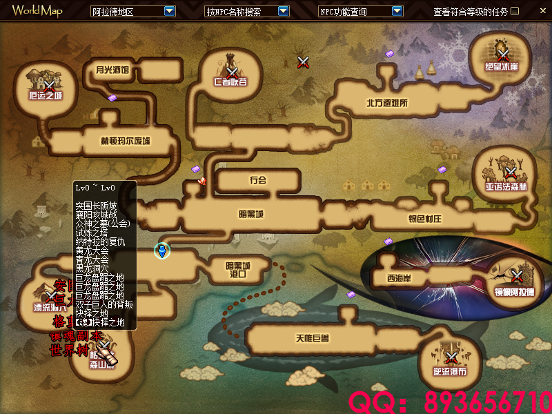 QQ：893656710 (20).png