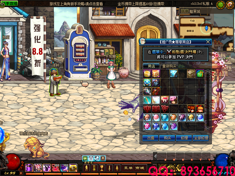 QQ：893656710 (22).png