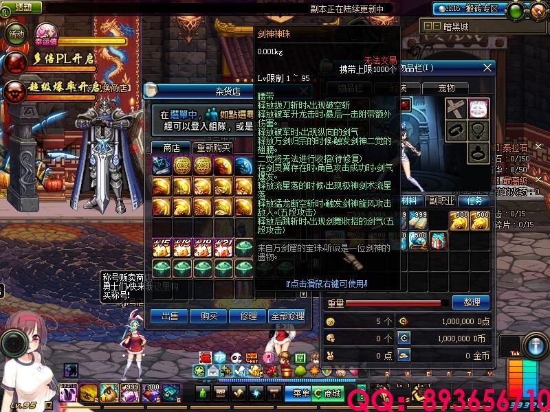 QQ：893656710 (10).jpg