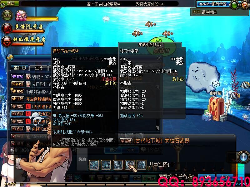 QQ：893656710 (16).jpg