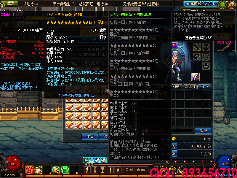 QQ：893656710 (2).png