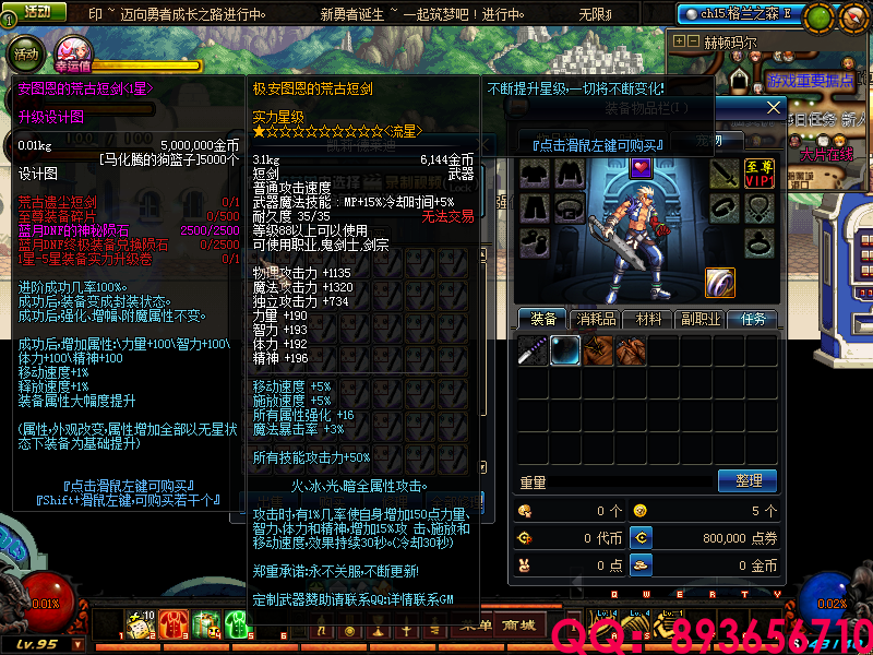 QQ：893656710 (3).png