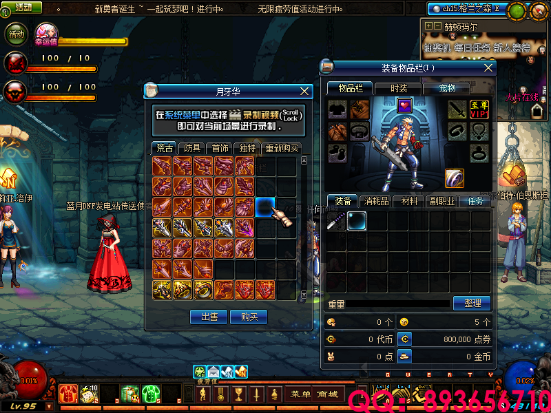 QQ：893656710 (4).png