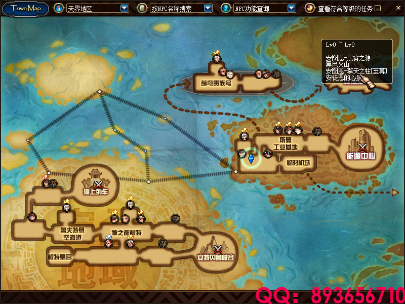 QQ：893656710 (6).png