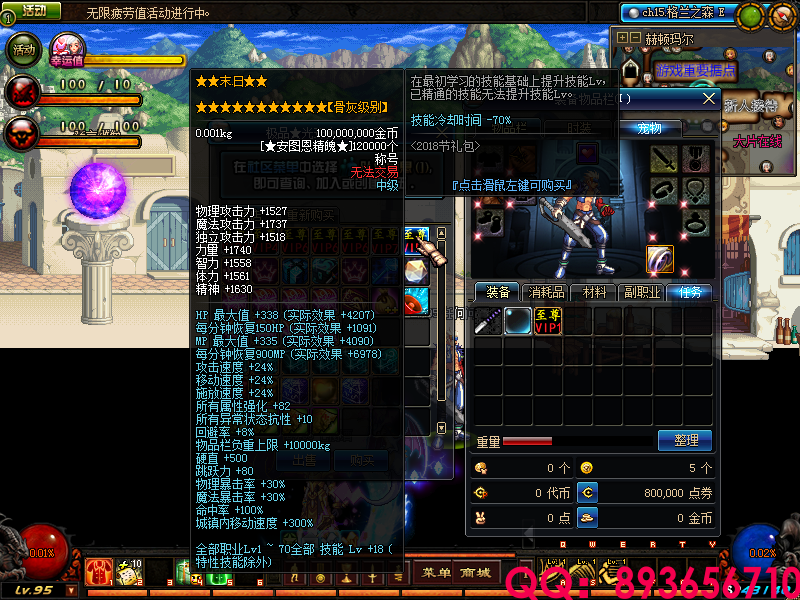 QQ：893656710 (8).png
