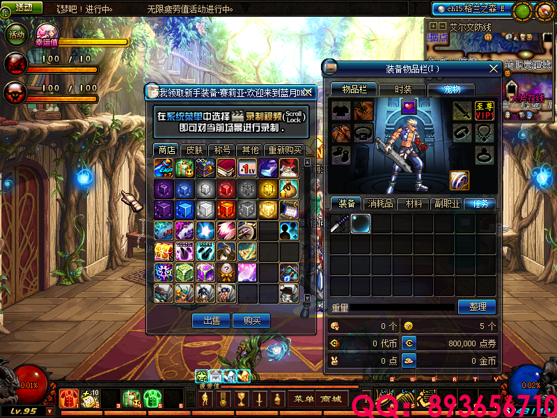 QQ：893656710 (7).png