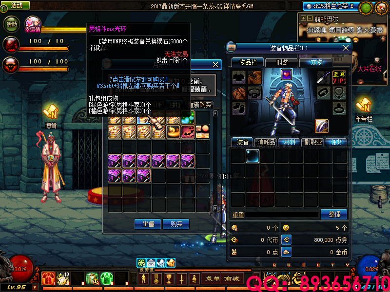 QQ：893656710 (9).png