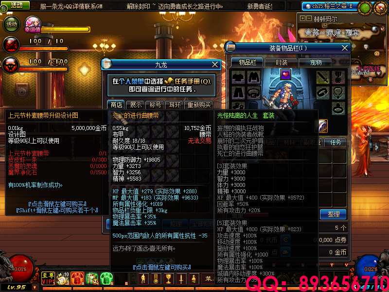 QQ：893656710 (11).png