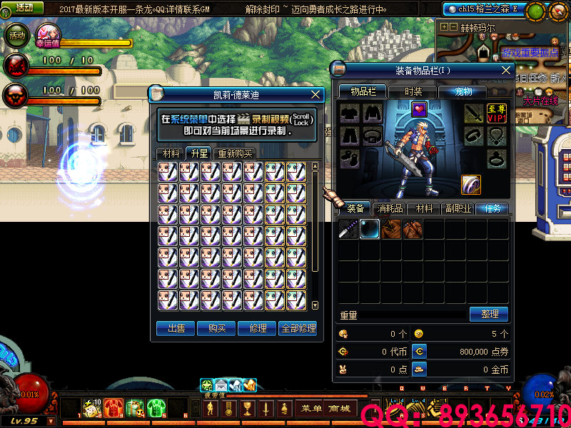QQ：893656710 (16).png