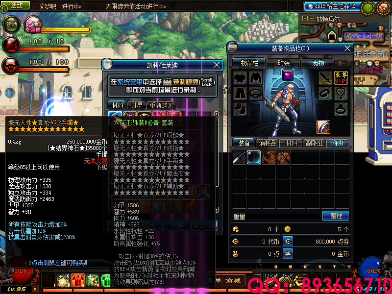 QQ：893656710 (15).png