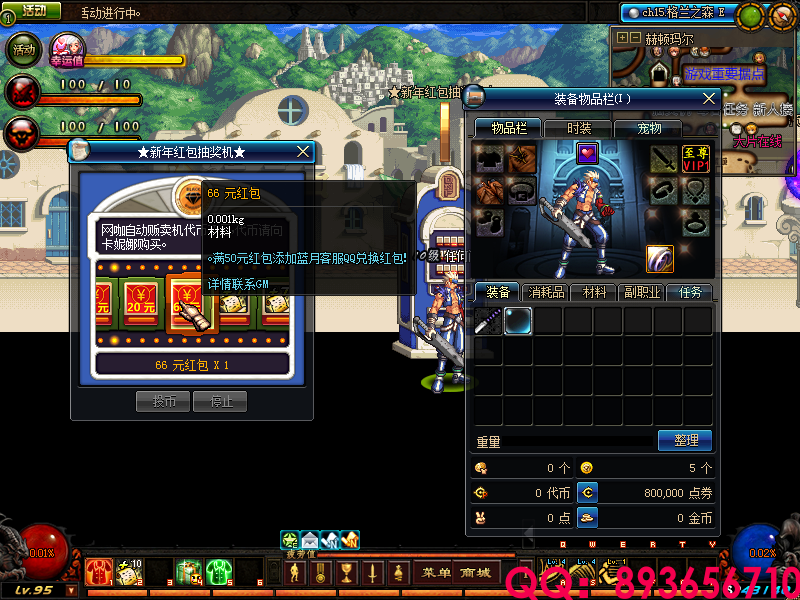 QQ：893656710 (17).png
