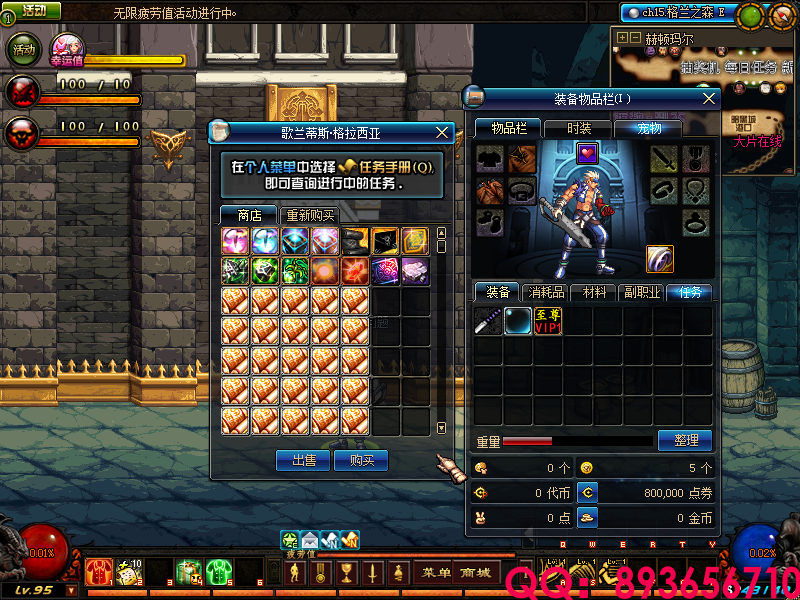 QQ：893656710 (19).png