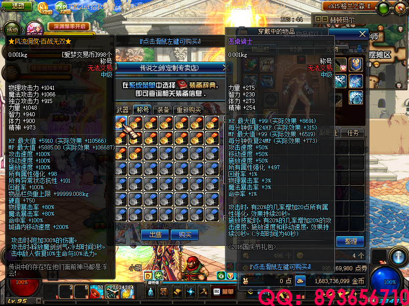 QQ：893656710 (3).png