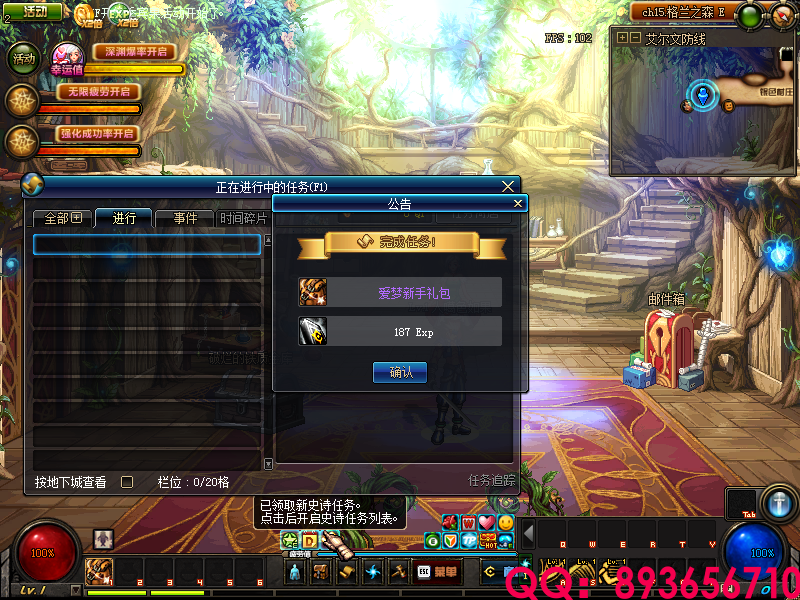 QQ：893656710 (4).png