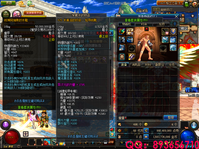 QQ：893656710 (2).png