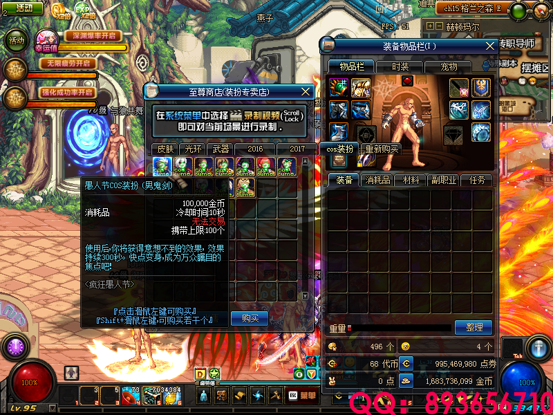 QQ：893656710 (5).png