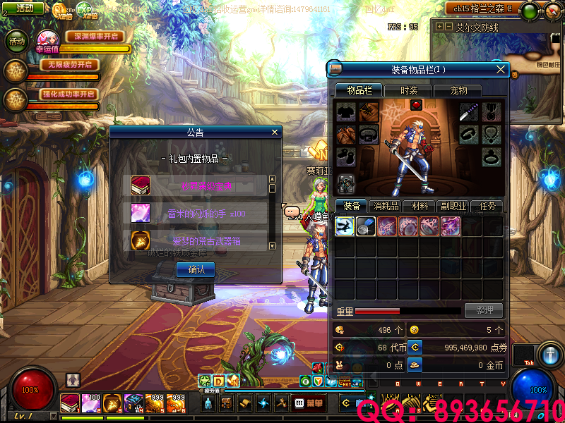 QQ：893656710 (6).png