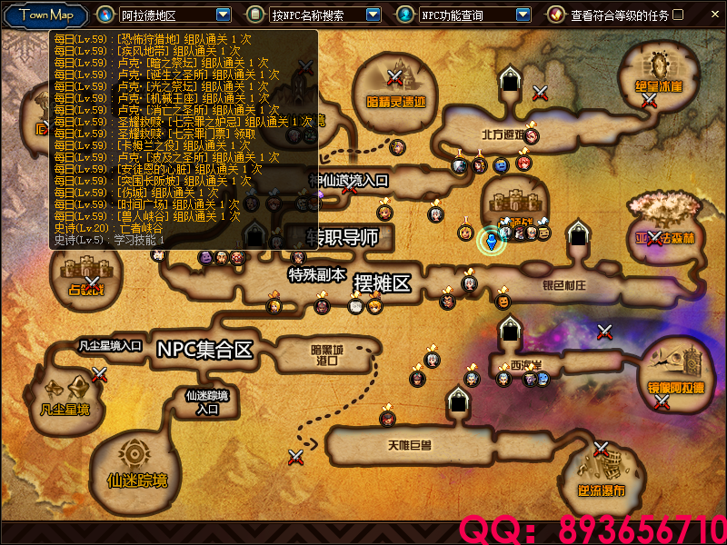 QQ：893656710 (7).png