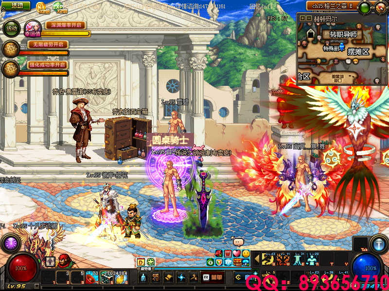QQ：893656710 (8).png