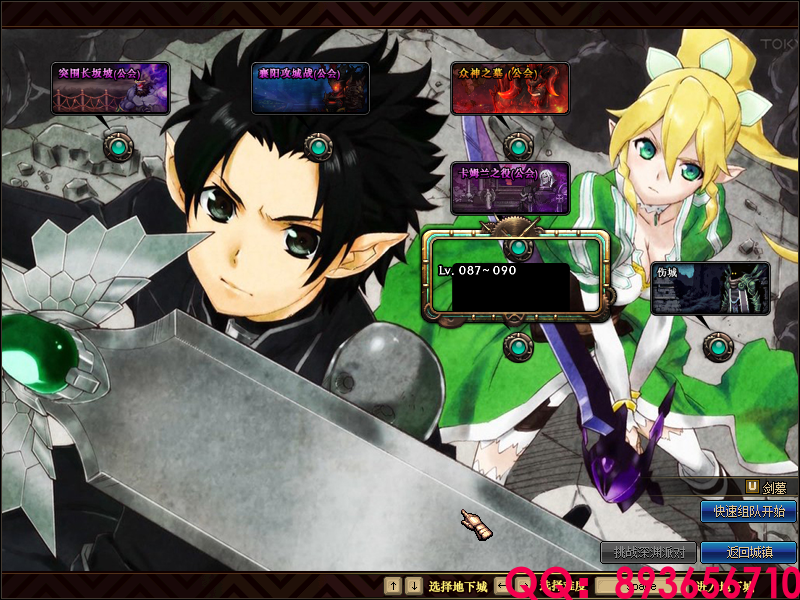 QQ：893656710 (9).png