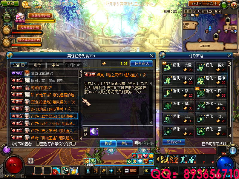 QQ：893656710 (10).png