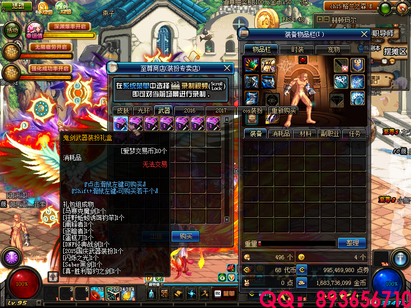 QQ：893656710 (13).png