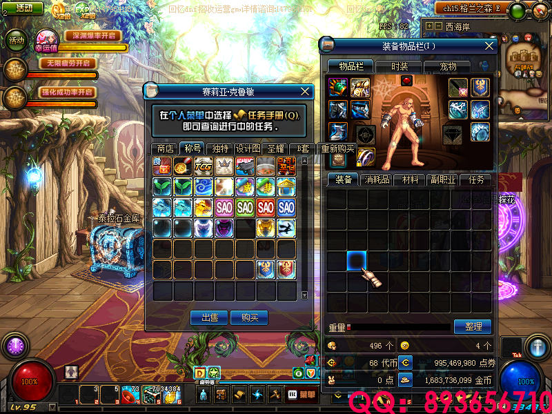 QQ：893656710 (14).png