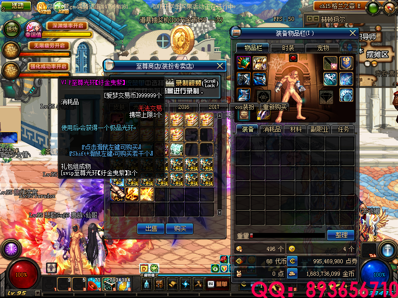 QQ：893656710 (15).png