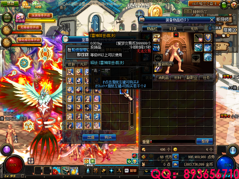 QQ：893656710 (16).png