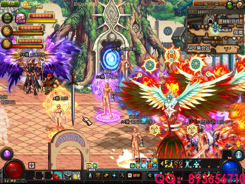 QQ：893656710 (17).png