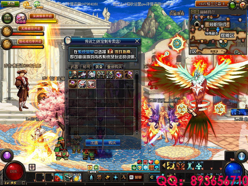 QQ：893656710 (19).png