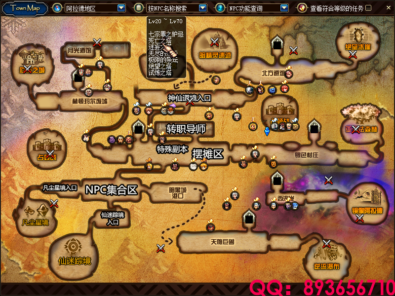 QQ：893656710 (20).png