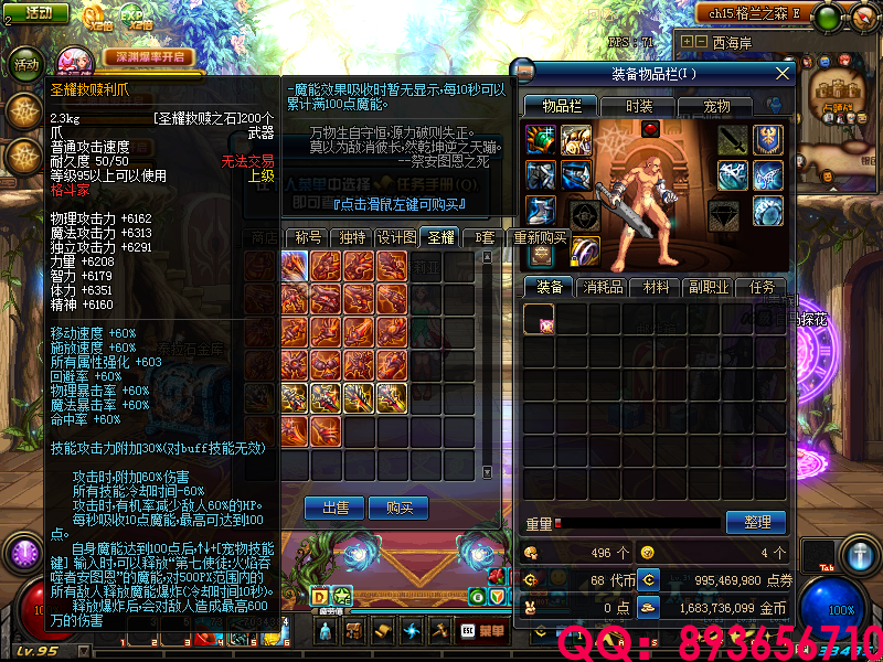 QQ：893656710 (21).png
